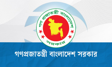 ঈদুল আজহা উপলক্ষে একটি সাপ্তাহিক ছুটি বাতিল