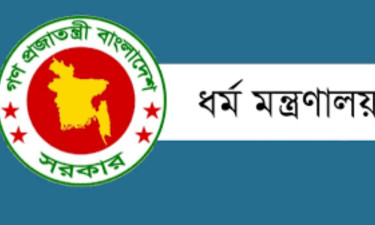 বৈধভাবে হজের অনুমতিপত্র নেওয়ার অনুরোধ ধর্ম মন্ত্রণালয়ের
