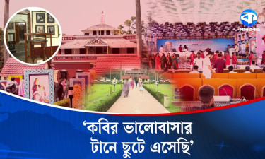 বিশ্বকবি রবীন্দ্রনাথ ঠাকুরের ১৬৫তম জন্মজয়ন্তী আজ
