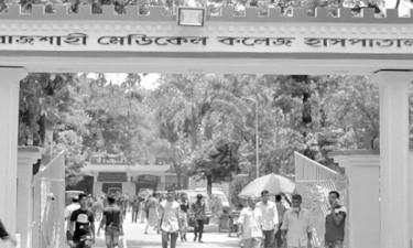 রামেকে এত অব্যবস্থাপনা কেন?