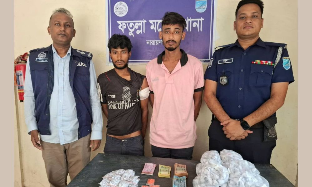 নারায়ণগঞ্জে মাদকসহ দুই মাদক কারবারি গ্রেপ্তার