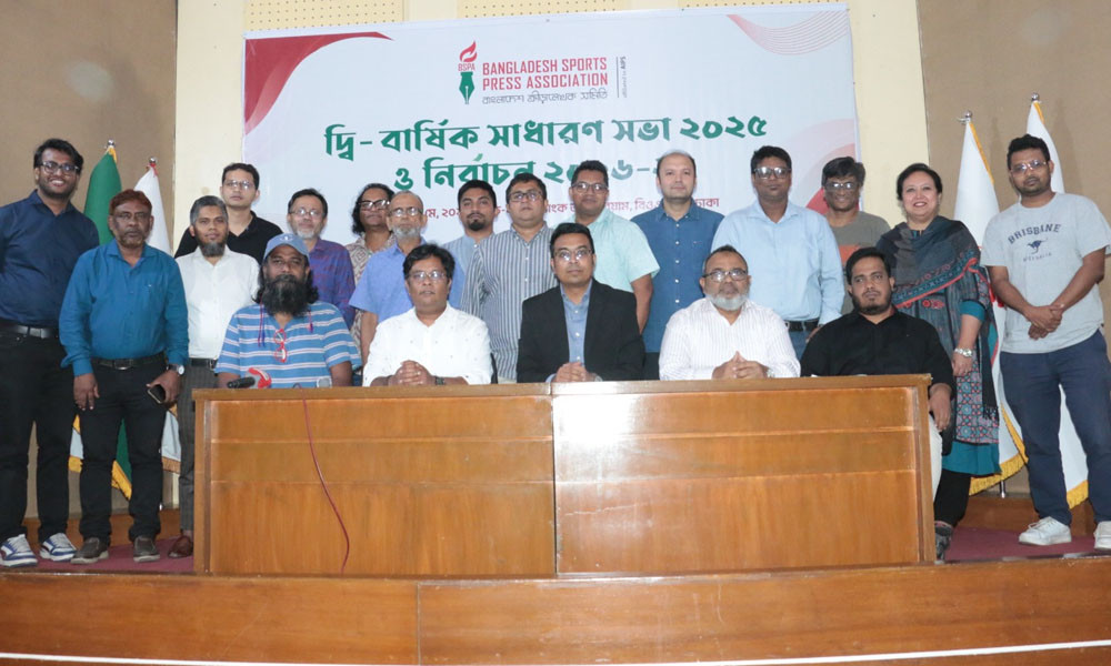 বিএসপিএ নির্বাচন : আবারও সভাপতি রেজওয়ান, সাধারণ সম্পাদক সুদীপ্ত