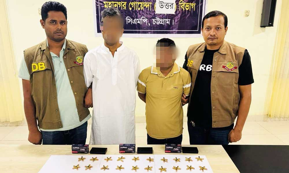 ১৫০ রাউন্ড ভারতীয় গুলিসহ ২ অস্ত্র ব্যবসায়ী গ্রেপ্তার