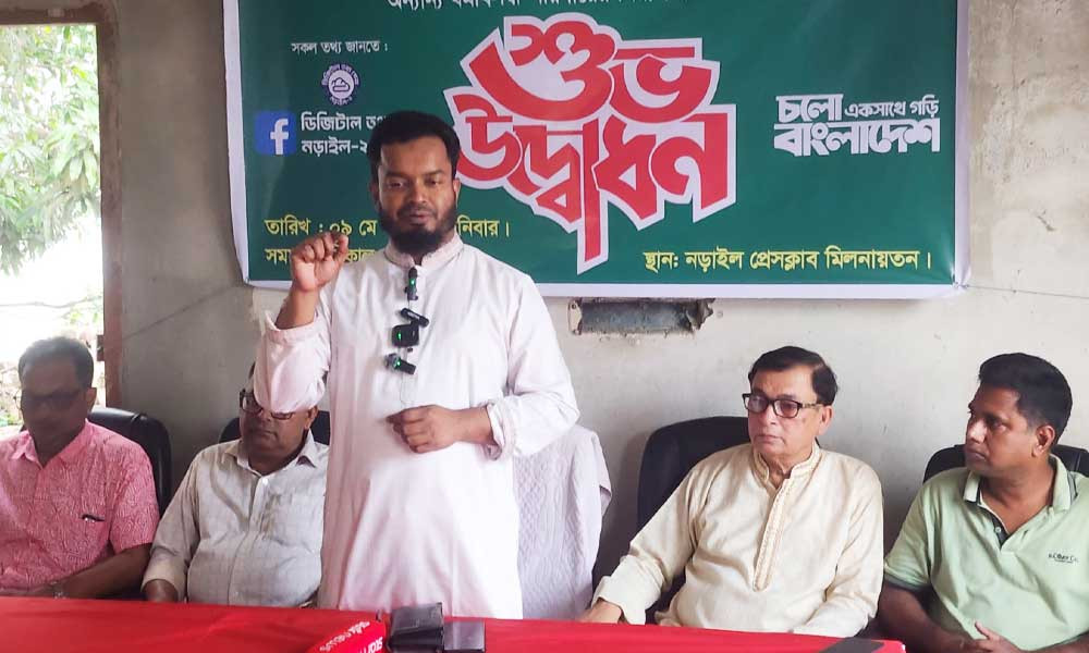 সংখ্যালঘুদের সহায়তায় হটলাইন সেবা চালু করলেন এমপি আতাউর