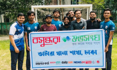 ক্রিকেট টুর্নামেন্টে বসুন্ধরা শুভসংঘ ভাটারা থানা শাখার প্রাণবন্ত অংশগ্রহণ
