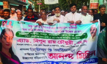 কেরানীগঞ্জে অবৈধ সিসা কারখানা বন্ধ হওয়ায় আনন্দ মিছিল
