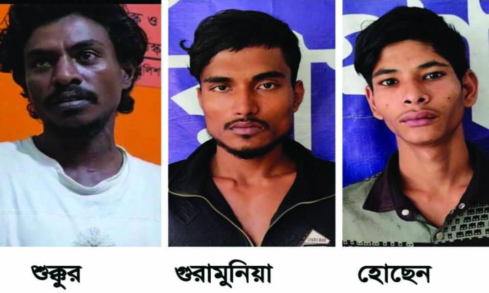 রামুতে ক্লুলেস হত্যা মামলার রহস্য উদঘাটন, গ্রেপ্তার ৩