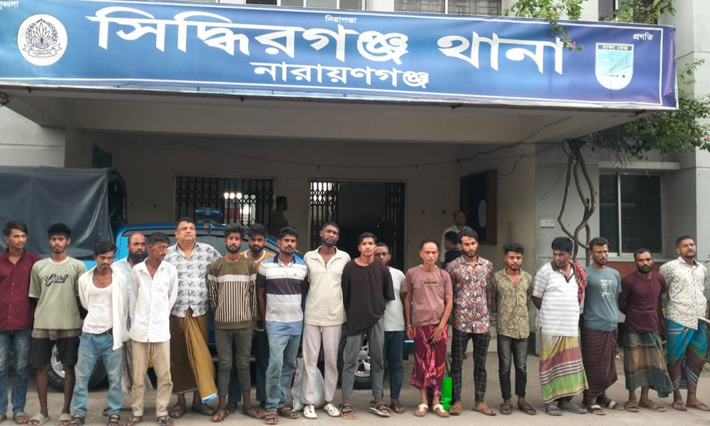 নারায়ণগঞ্জে গাঁজাসহ গ্রেপ্তার ১৮