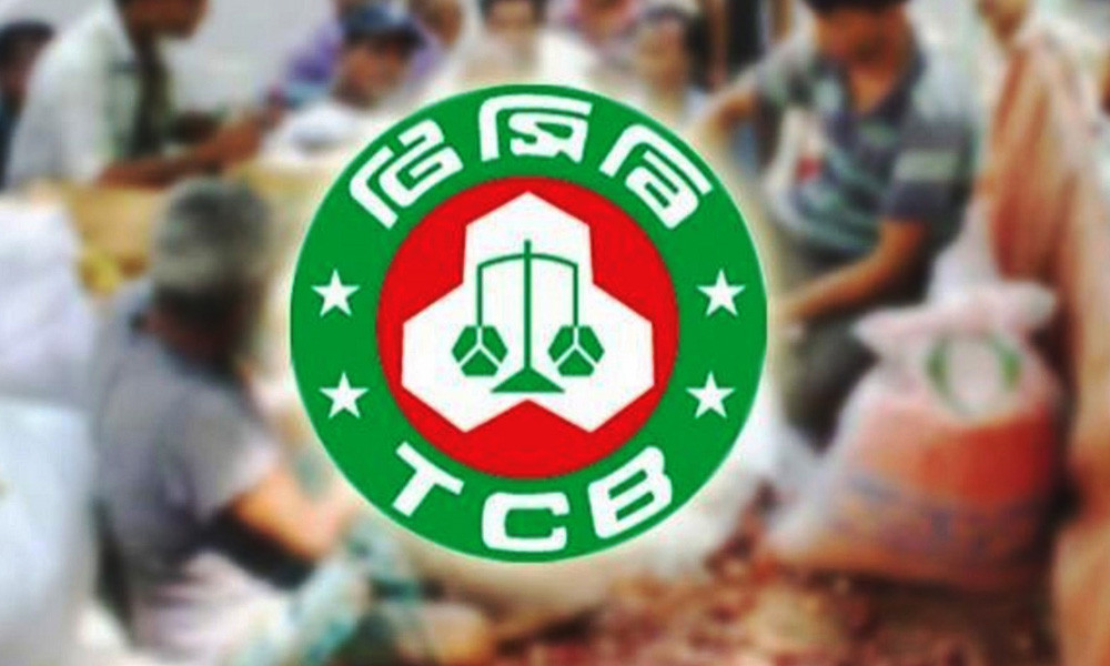 ট্রাকসেল কার্যক্রম শুরু করছে টিসিবি