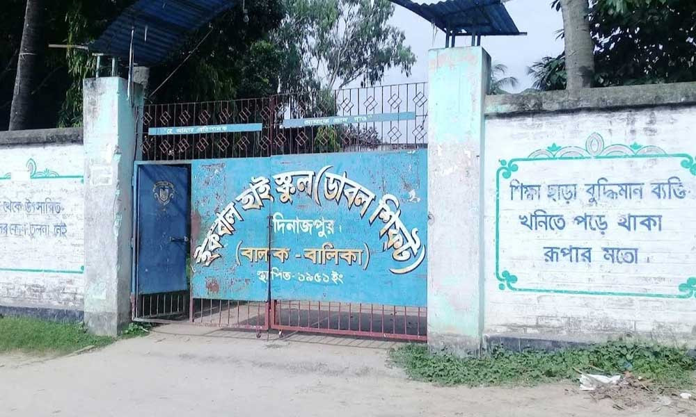 দিনাজপুরে ভুল সেট কোডে পদার্থবিজ্ঞান পরীক্ষা