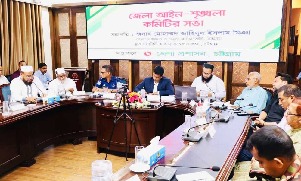 গরুর হাট বসানো নিয়ে চট্টগ্রাম জেলা প্রশাসকের কঠোর নির্দেশনা