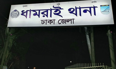 ধামরাইয়ে মাদক কারবারিকে কুপিয়ে হত্যা