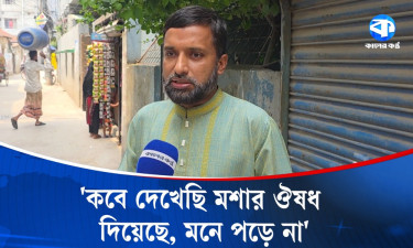 ‘সিটি করপোরেশনের লোকদের উপঢৌকন দিলে দ্রুত কাজ হয়’