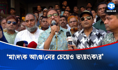 বেলাল হোক আর হেলাল হোক মাদকের ব্যাপারে কাউকে ছাড় দেওয়া যাবে না: ডা. শাহাদাত