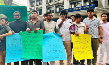 সীমান্তে হত্যার প্রতিবাদে জবিতে ছাত্রশক্তির বিক্ষোভ