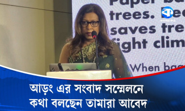 ‘ঈদের আগে প্রতিবার শুরু হয় আড়ং বয়কট ক্যাম্পেইন’