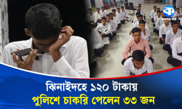 চাকরি পেয়ে মাকে ফোন দিয়ে কান্নায় ভেঙে পড়লেন ছেলে