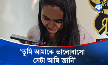 মাকে কখনো বলা হয়নি ‘মা, তোমাকে ভালোবাসি’ বলে কাঁদলেন তরুণী