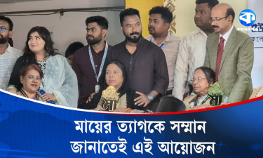 গরবিনী মা সম্মাননা-২০২৬ অনুষ্ঠিত : মায়ের ত্যাগ ও ভালোবাসাকে সম্মান