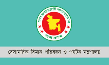 মানবপাচারে ট্রাভেল এজেন্সির বিষয়ে মন্ত্রণালয়ের সতর্কবার্তা