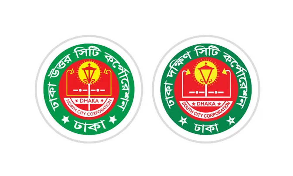 সেবা না বাড়িয়ে বাণিজ্যে সিটি করপোরেশন!