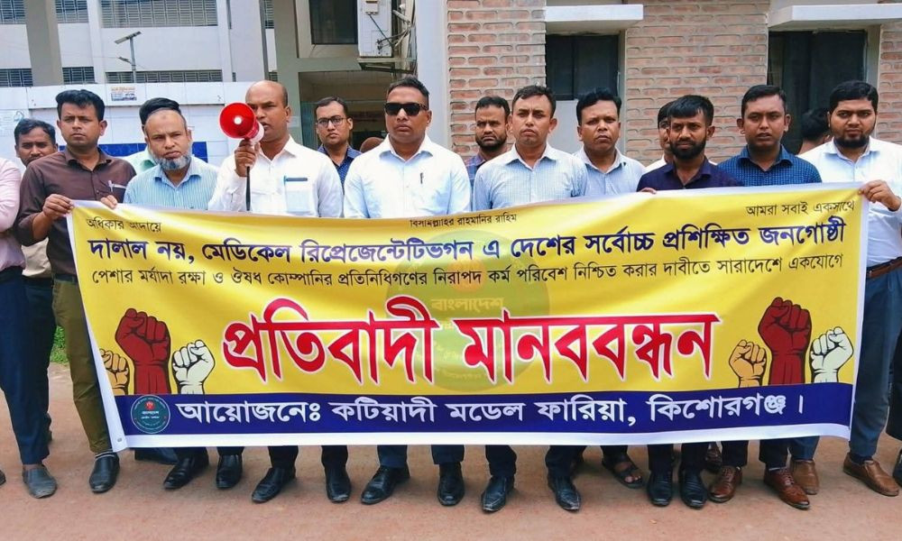 প্রধানমন্ত্রীর কাছে ওষুধ প্রতিনিধিদের ৫ দাবি