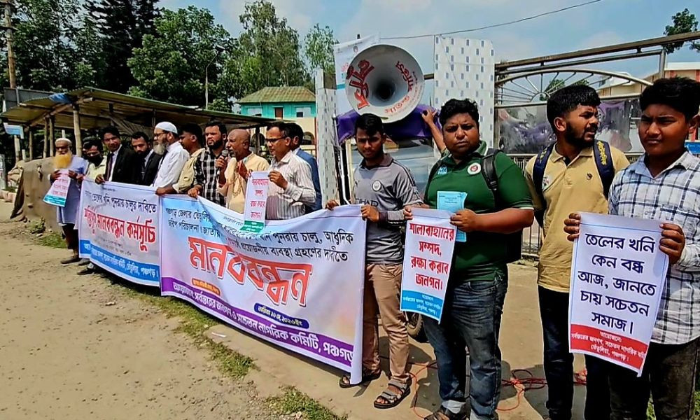 শালবাহান তেল খনি চালুর দাবি