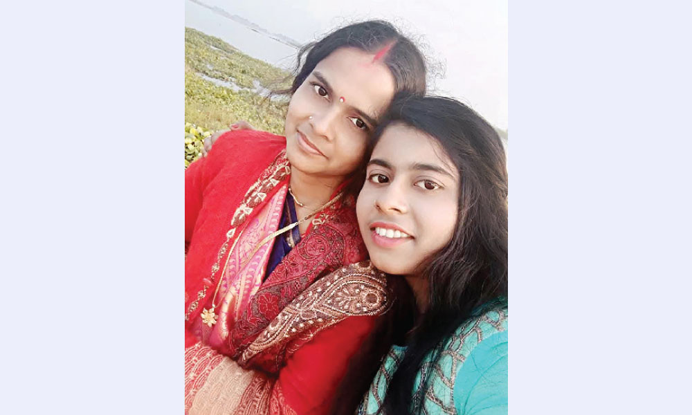 একমুঠো অবহেলা