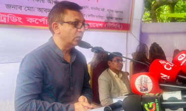 টিসিবির কার্যক্রমকে প্রযুক্তিনির্ভর করার উদ্যোগ নেওয়া হচ্ছে : বাণিজ্যমন্ত্রী