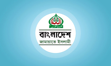 সরকারি দলের হুইপ অপুর বক্তব্যের প্রতিবাদ জানাল জামায়াত