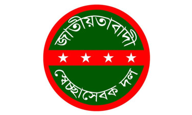 স্বেচ্ছাসেবক দলের নেতাকে বহিষ্কার