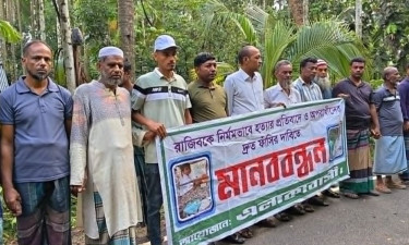 রায়পুরে কিশোরকে হত্যায় আসামির ফাঁসির দাবিতে মানববন্ধন