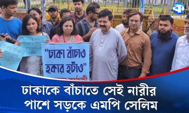 ‘ঢাকা বাঁচাও, হকার হটাও’ আন্দোলনে সেই নারীর পাশে এমপি শাহাদাত সেলিম