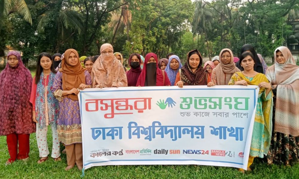 সামাজিক ও স্বেচ্ছাসেবী সংগঠনের গুরুত্ব নিয়ে রোকেয়া হলে বসুন্ধরা শুভসংঘের মুক্ত আলোচনা