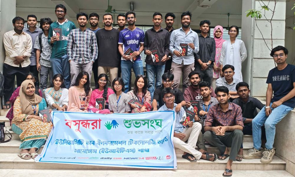 কথা সাহিত্যিক ইমদাদুল হক মিলনের ‘পরাধীনতা’ উপন্যাস নিয়ে  ইউআইটিএস শাখার পাঠচক্র