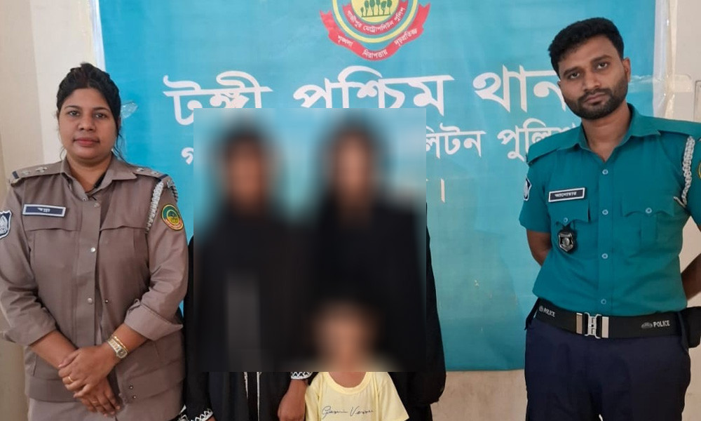 টঙ্গী থেকে নিখোঁজ ৩ শিশু বরিশাল থেকে উদ্ধার