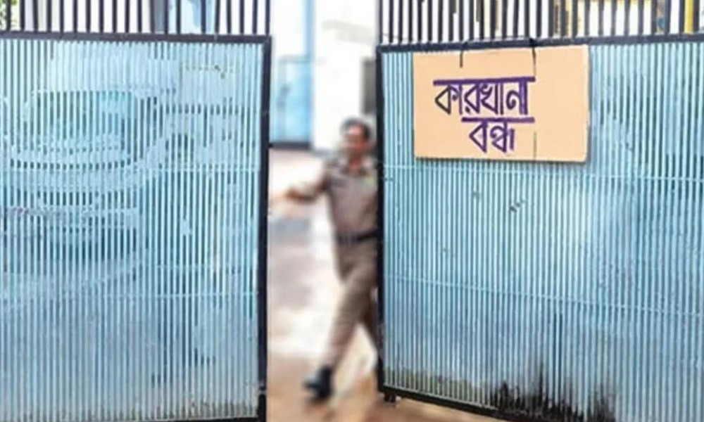 নোয়াখালীতে অবৈধ পলিথিন কারখানা বন্ধের নির্দেশ, জরিমানা ৮০ হাজার টাকা