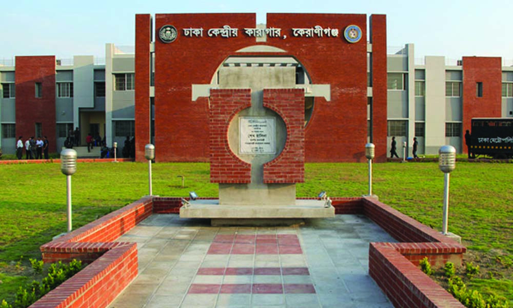 কারাগারে আসামির সঙ্গে ভুক্তভোগী নারীর বিয়ে