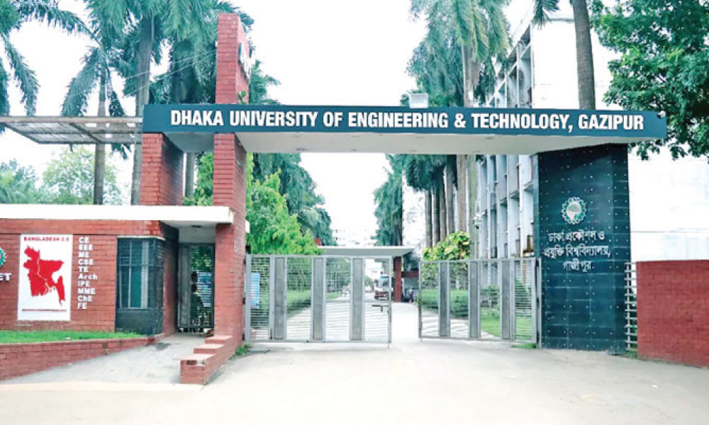 ডুয়েটে স্নাতক পর্যায়ে ভর্তি প্রক্রিয়া শুরু