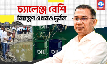 নির্বাচনের তিন মাস : কেমন আছে বাংলাদেশ?