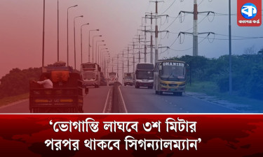 ঈদযাত্রায় উত্তরের পথে যানজটের শঙ্কা