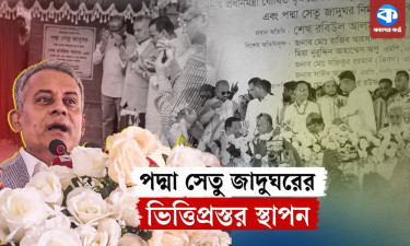 পদ্মা সেতুর ফিজিবিলিটি স্টাডি হয়েছিল বিএনপি আমলে : সেতুমন্ত্রী