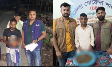 কুলাউড়ায় গাঁজাসহ আটক ২
