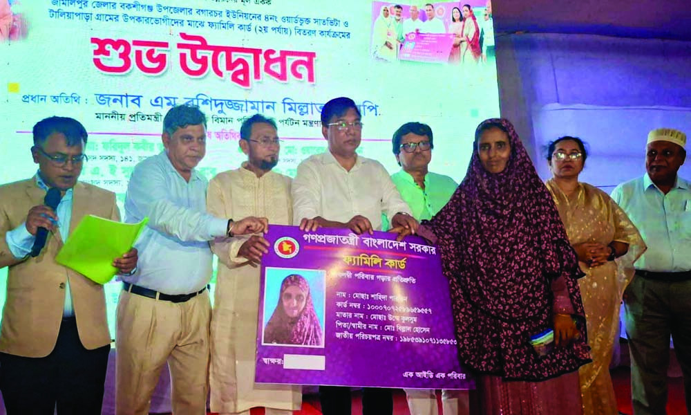 আমরা প্রত্যেক পরিবারকে সমৃদ্ধ করতে চাই : বিমান প্রতিমন্ত্রী