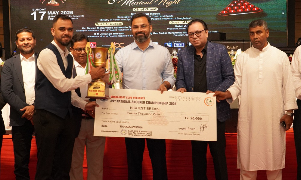 ৩৯তম জাতীয় স্নুকারে চ্যাম্পিয়ন নিজাম উদ্দিন