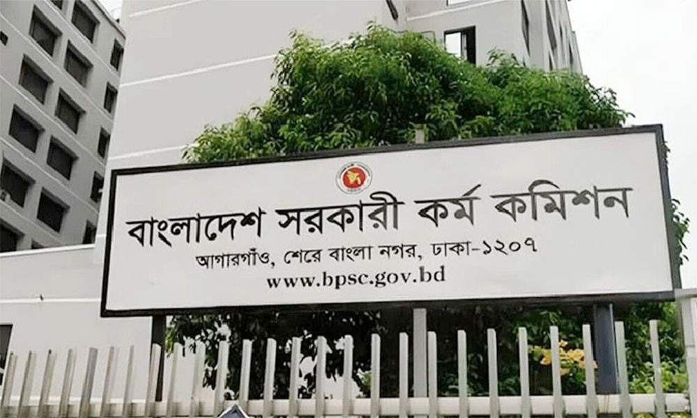 চূড়ান্ত সুপারিশের ৬ মাস পরও প্রজ্ঞাপন নেই, উৎকণ্ঠায় ১৮০৬ প্রার্থী