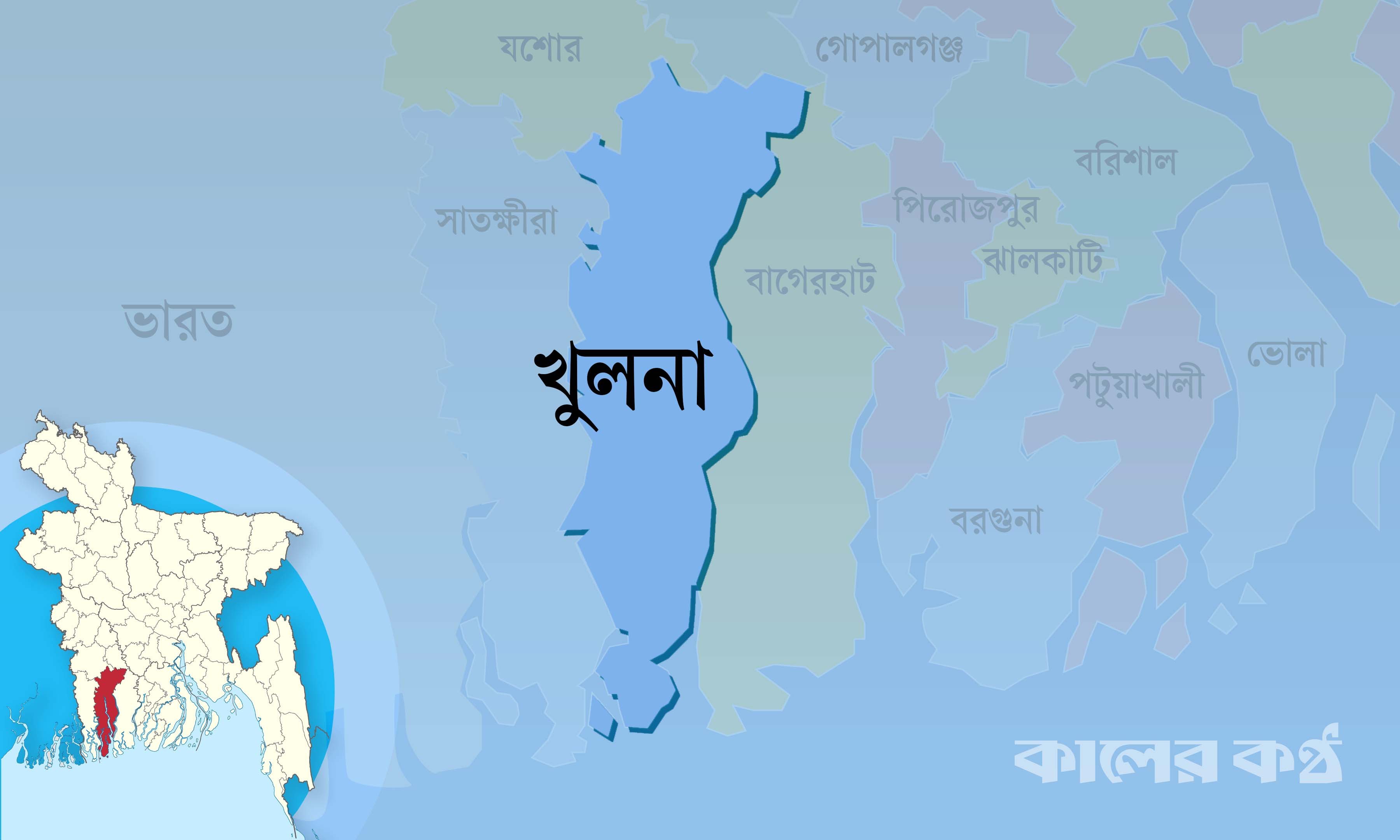 খুলনায় অফিসে ঢুকে ঠিকাদারকে গুলি