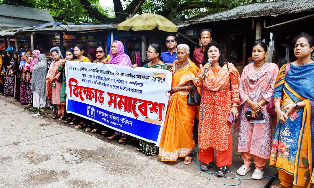নারী ও শিশু নির্যাতনের প্রতিবাদে মহিলা পরিষদের বিক্ষোভ সমাবেশ