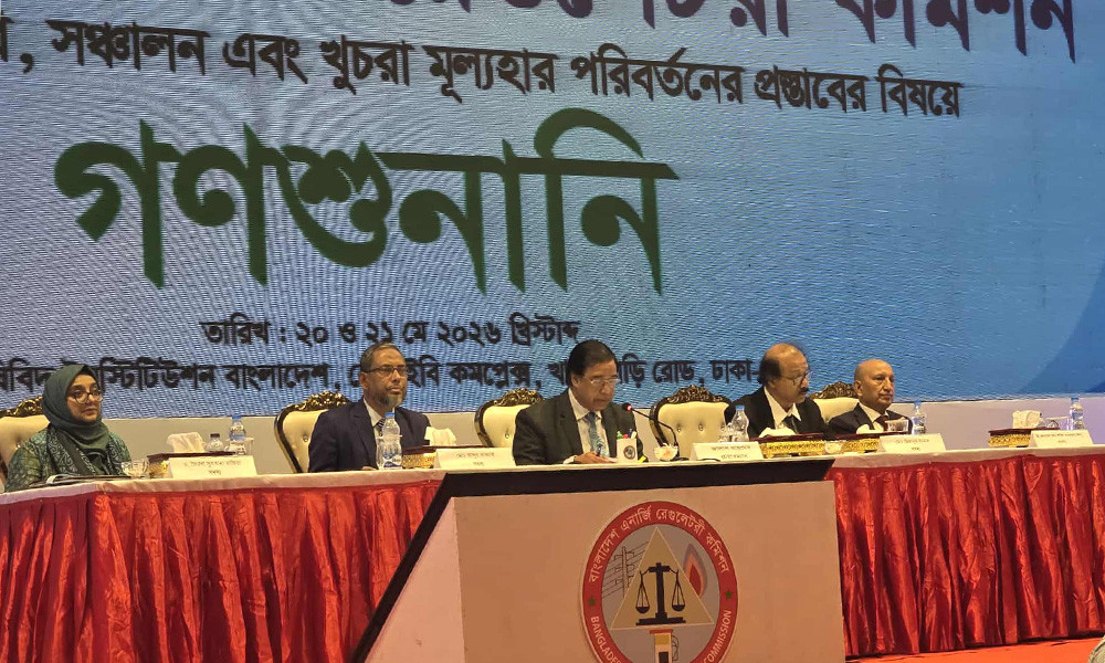 বিদ্যুতের দাম বাড়ানোর প্রস্তাব, ভোক্তাদের প্রত্যাখ্যান