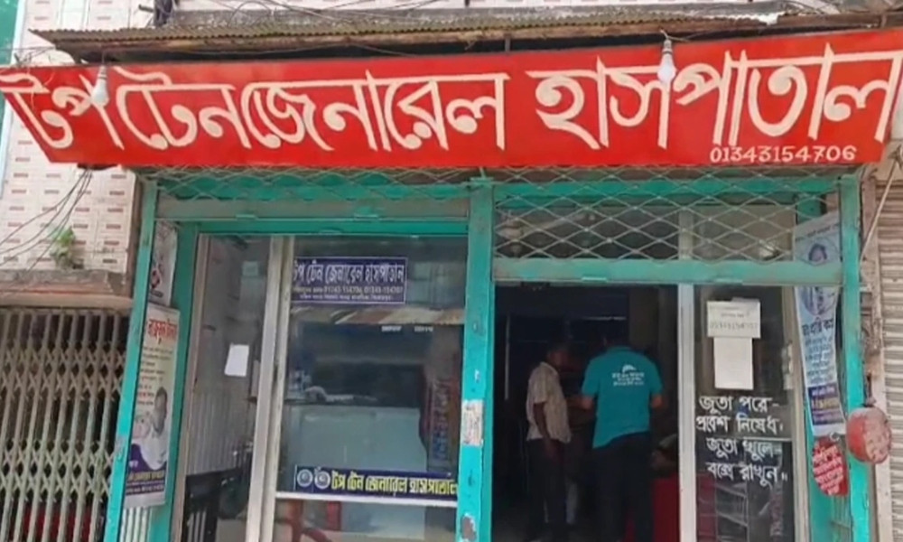 পিরোজপুরে ভুল চিকিৎসায় শিশুর মৃত্যুর অভিযোগ, তদন্ত কমিটি গঠন
